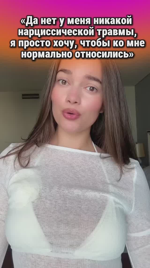 Базовый минимум 😁 смотреть онлайн