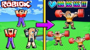 2 НУБА И ДЕВУШКА ПРО СТАЛИ КАЧКАМИ В РОБЛОКС