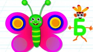 Алфавит для малышей  Чтение Учимся читать Развивающие игры для детей. Алфавит – это развивающие игры