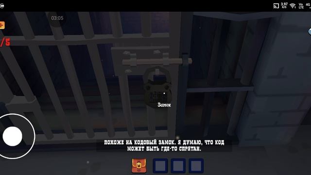 Scary tale the evil witch прохождение #23