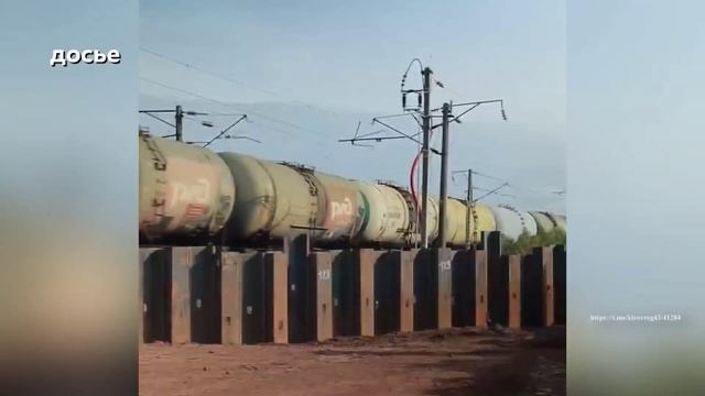 Новости Кирова 05.11.25