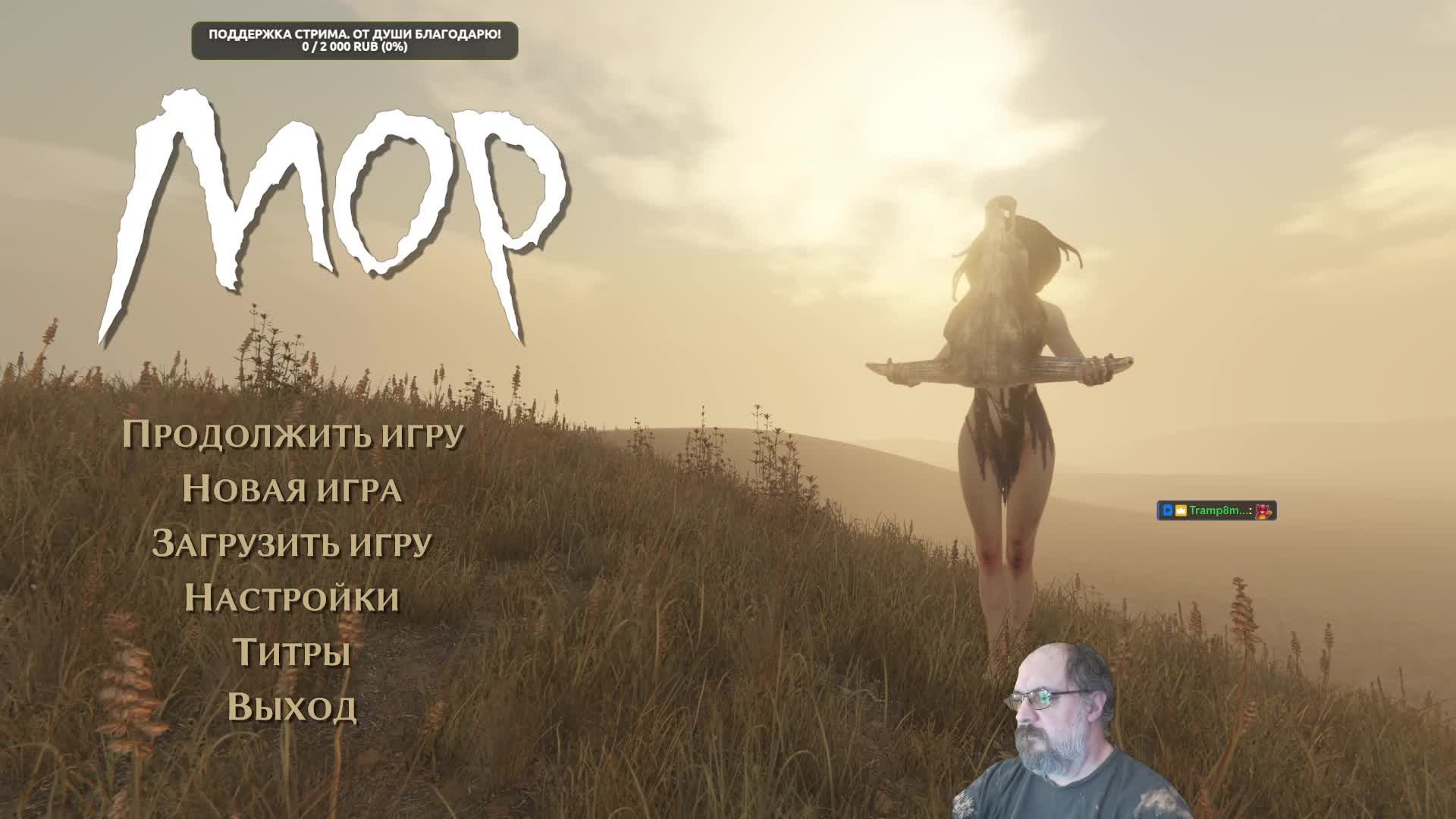 Pathologic 2. Жуть-загадки- тайны. Пытаемся спасти хоть кого-нибудь. 03 Серия смотреть онлайн