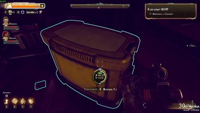 The Outer Worlds #16