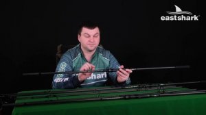 Удилище штекерное карповое EastShark Progress Carp