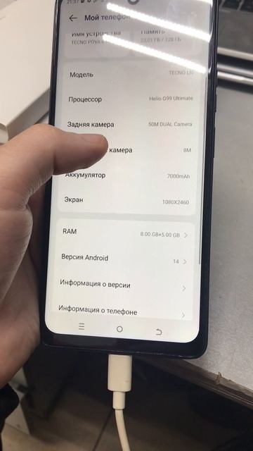 14-11-2025 смотреть онлайн