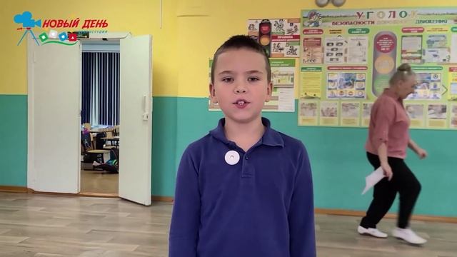 Интервью Школьная форма смотреть онлайн