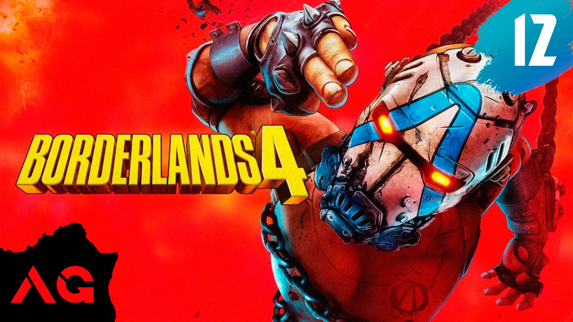 Borderlands 4 - Часть 12 - Работа за чаевые