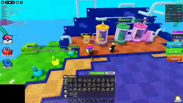 Играем в 99 ночей в лесу смотреть онлайн