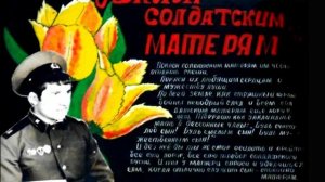 Дембельские альбомы