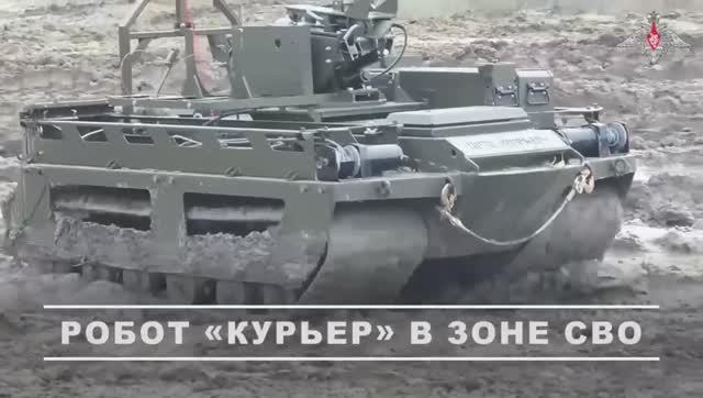 РОБОТ КУРЬЕР В ЗОНЕ СВО смотреть онлайн