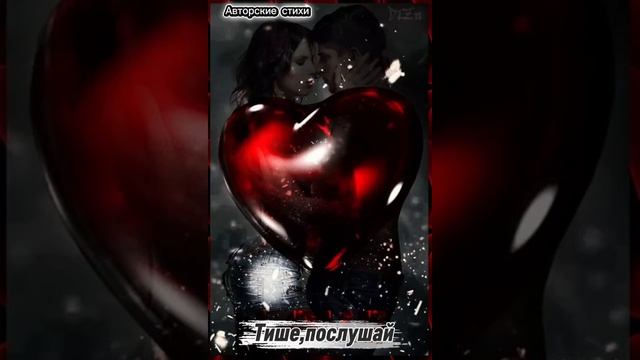 Тише, послушай смотреть онлайн