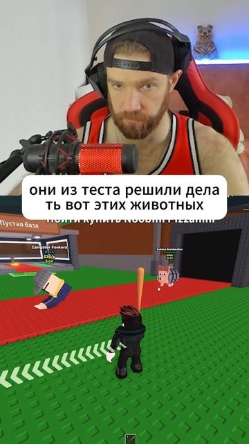 ВСЯ СУТЬ Brainrot в роблокс #роблокс #roblox #brainrot смотреть онлайн