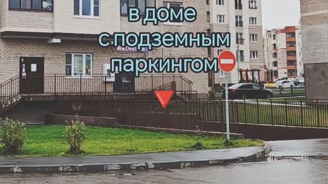 2-комнатная квартира в ЖК «Новое Бисерово 2» смотреть онлайн