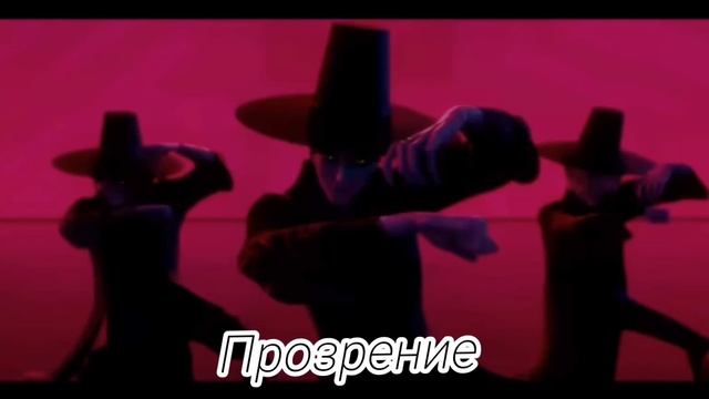 Твой Идол | Your Idol | на русском слова