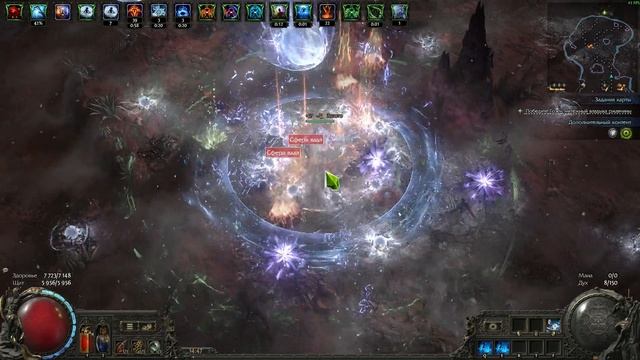 POE2. Морозные шары.Бладвичка(тест4)