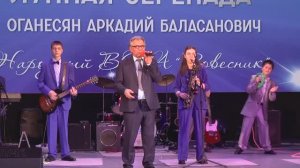 Юбилейный концерт. Десятилетие ВИА _Ровесник_, город Пятигорск.