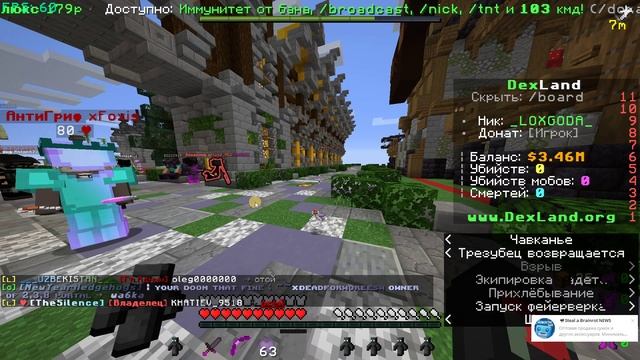 Screen Recording (14.11.2025 20-35-54)