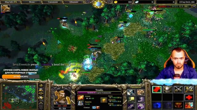 Легион Коммандер - Пикай его , учись играть на нём ! Как выбраться с 1000 ПТС? ЛЕГИОН! смотреть онлайн