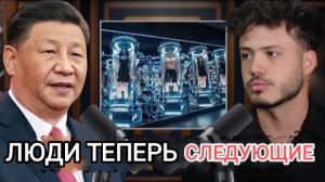 Китай только что создал нечто, к чему мир не готов