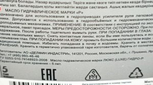 APRIL YQK-70 Гидравлический пресс. Доработка. Замена масла.