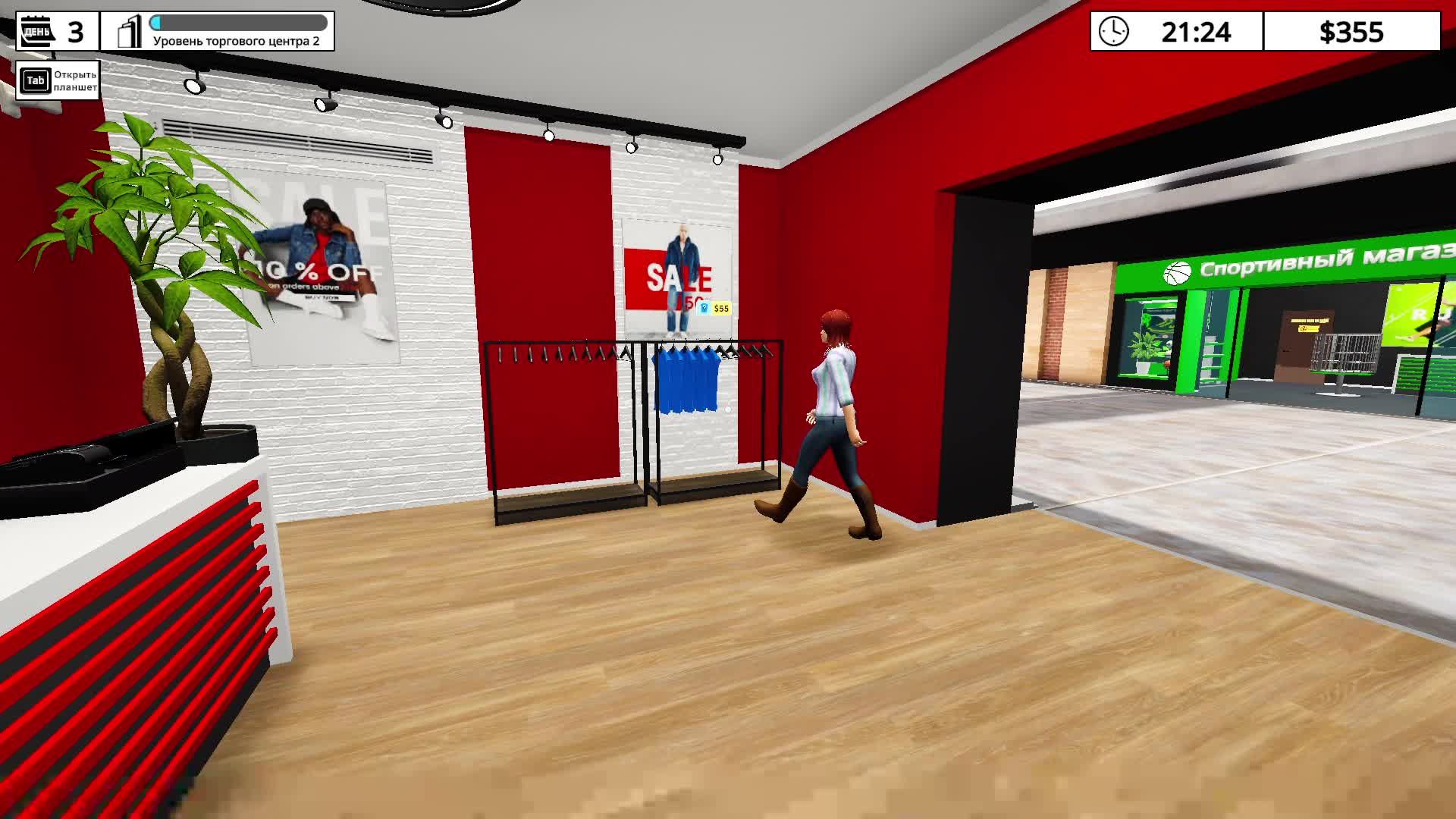 Mall.Simulator