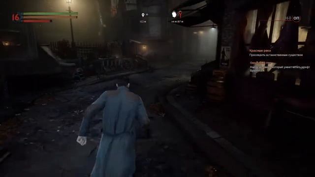 Vampyr [11]