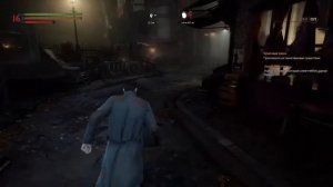 Vampyr [11]