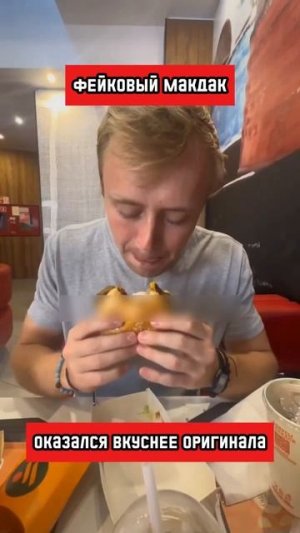 Когда пародия оказалась лучше оригинала