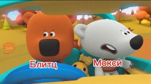 Шок Новая Серия Аццкого Босса