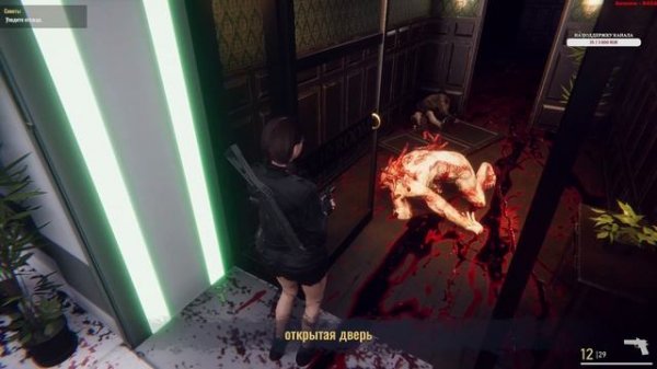 Bio Goddess Doomsday Begins part 2