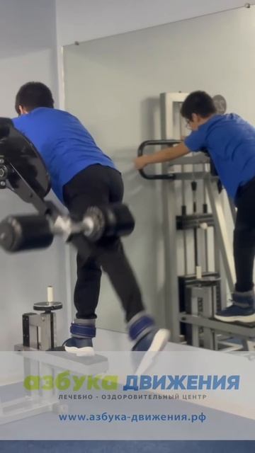 Азбука Движения