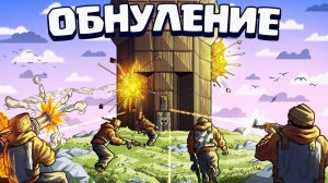 ИСТОРИЯ ПРОТИВОСТОЯНИЯ С ОГРОМНЕЙШИМ АЛЬЯНСОМ