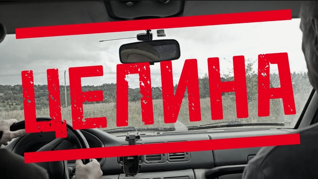 #166 ЦЕЛИНА & ДОМ КАПИТАНА НЕМО 7 | ИЩЕМ ЗЕМЛЮ ИЛИ ДОМ ДЛЯ ЖИЗНИ НА ПРИРОДЕ 🌲 ЗЕМЛЯ У ОЗЕРА = МЕЧТА смотреть онлайн