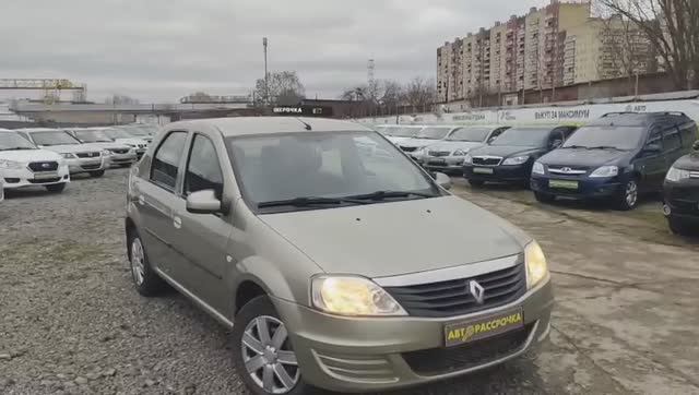 Рено Логан 2014 смотреть онлайн