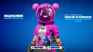 ТРИ БЕСПЛАТНЫХ СКИНА ДЛЯ ВСЕХ ИГРОКОВ В ФОРТНАЙТ! НОВЫЕ БЕСПЛАТНЫЕ НАГРАДЫ В ФОРТНАЙТ!