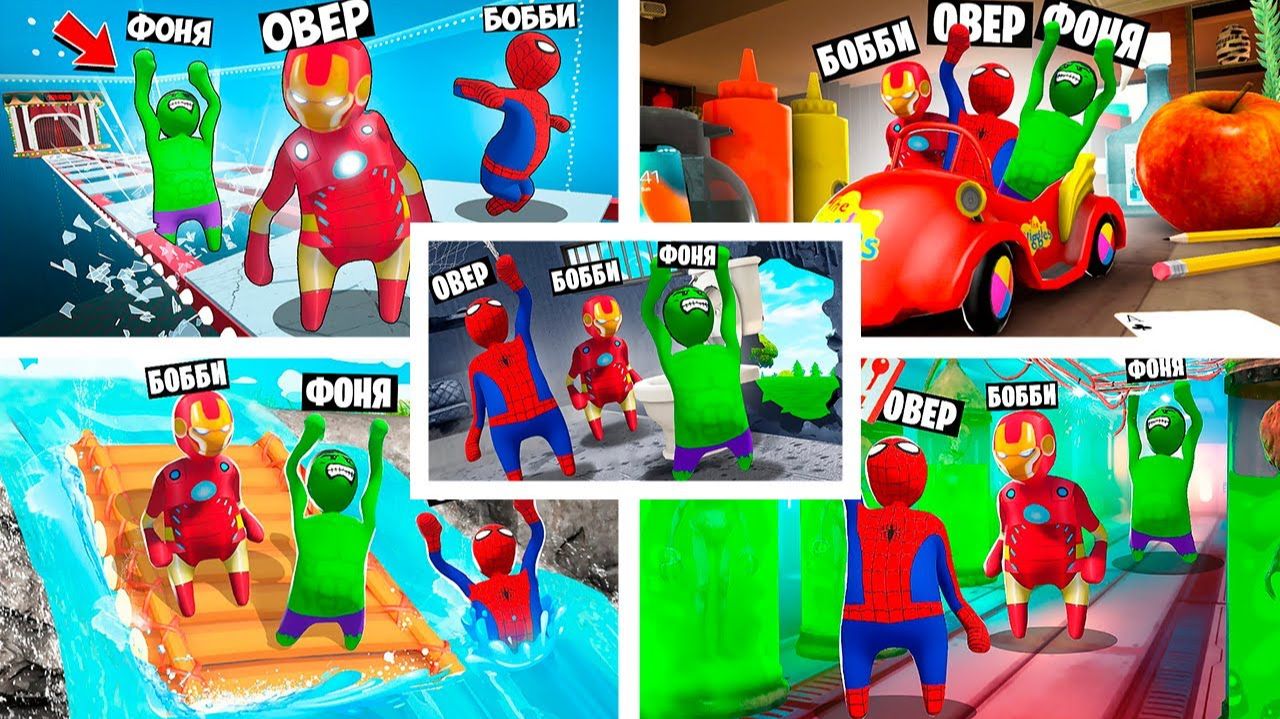 ПЛАСТИЛИНОВЫЕ ЧЕЛОВЕЧКИ СУПЕРГЕРОИ смотреть онлайн