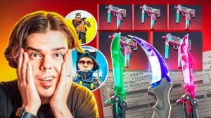 50 КРАФТОВ Ножей на 2.500.000 Рублей в CS2 ft. Murzofix , Aveo , Tweek (Романов?)