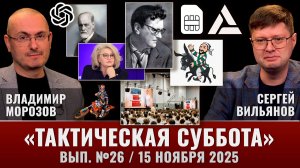 Нет животным в ресторанах, ИИ-психолог и Ходжа Насреддин