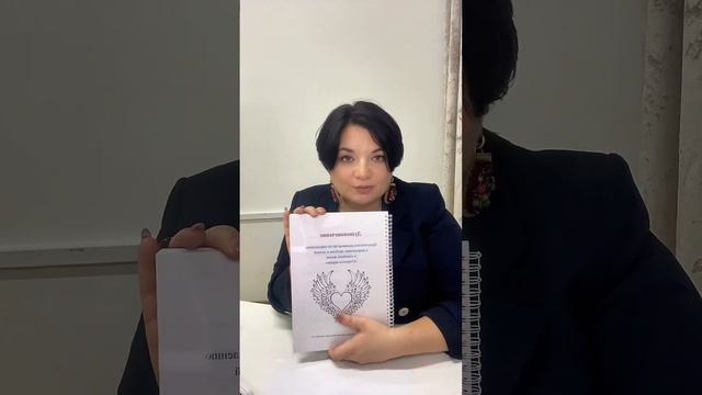 Групповое душепопечение смотреть онлайн