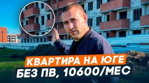 ЖК «Дзен Парк» в пригороде Краснодара. Квартиры от 2.500.000. Без ПВ. Семейная ипотека