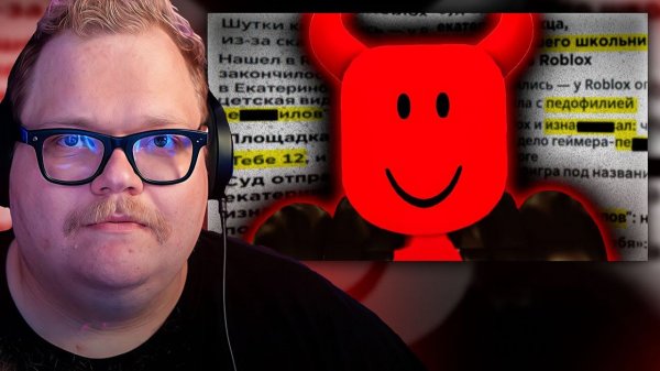 T2x2 СМОТРИТ ► Роблокс намного хуже, чем все думали