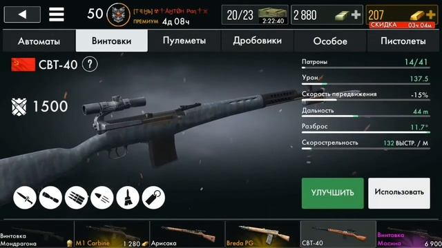 Хардкор world War Heroes смотреть онлайн