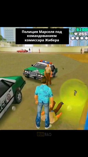 Какой же это угар 😂 #GTA #ГТА #ВАЙССИТИ #VICECITY #GTAVC #ГТАВС #CarHub #Game #Games