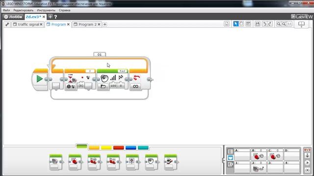 ДАТЧИК ЦВЕТА и ЗВУК Lego EV3. Задача: скажи какой цвет ты видишь.