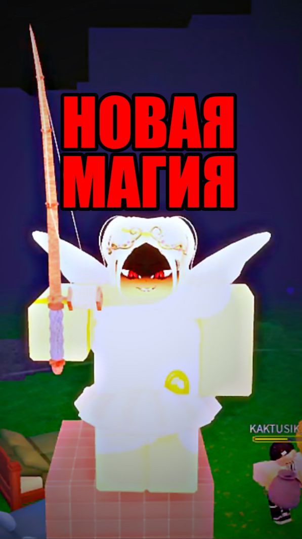 НОВАЯ ФИШКА НА ГЕМЫ В 99 NIGTS IN THE FOREST