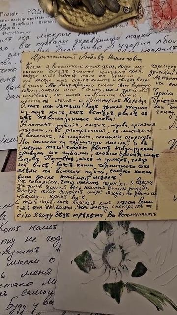 Как общались в 19 веке #1 смотреть онлайн