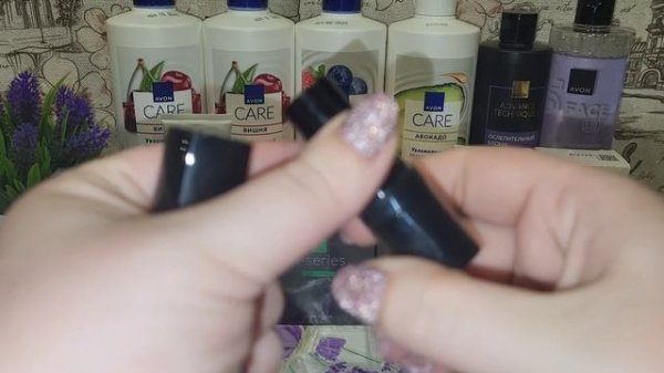 Заказ Avon 11/2025