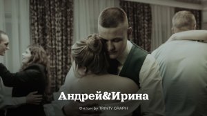 Свадьба Андрей & Ирина