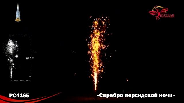 4165 смотреть онлайн