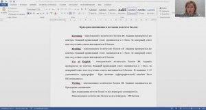 Разбор заданий 9-11 класс муниципального этапа ВОШ по Английскому языку 2025-2026